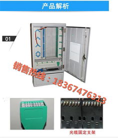 光纤配线架 通信网络的核心枢纽——以慈溪市观海卫诚贵通信设备厂为例